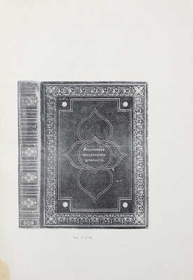 Конволют из четырех каталогов книг: